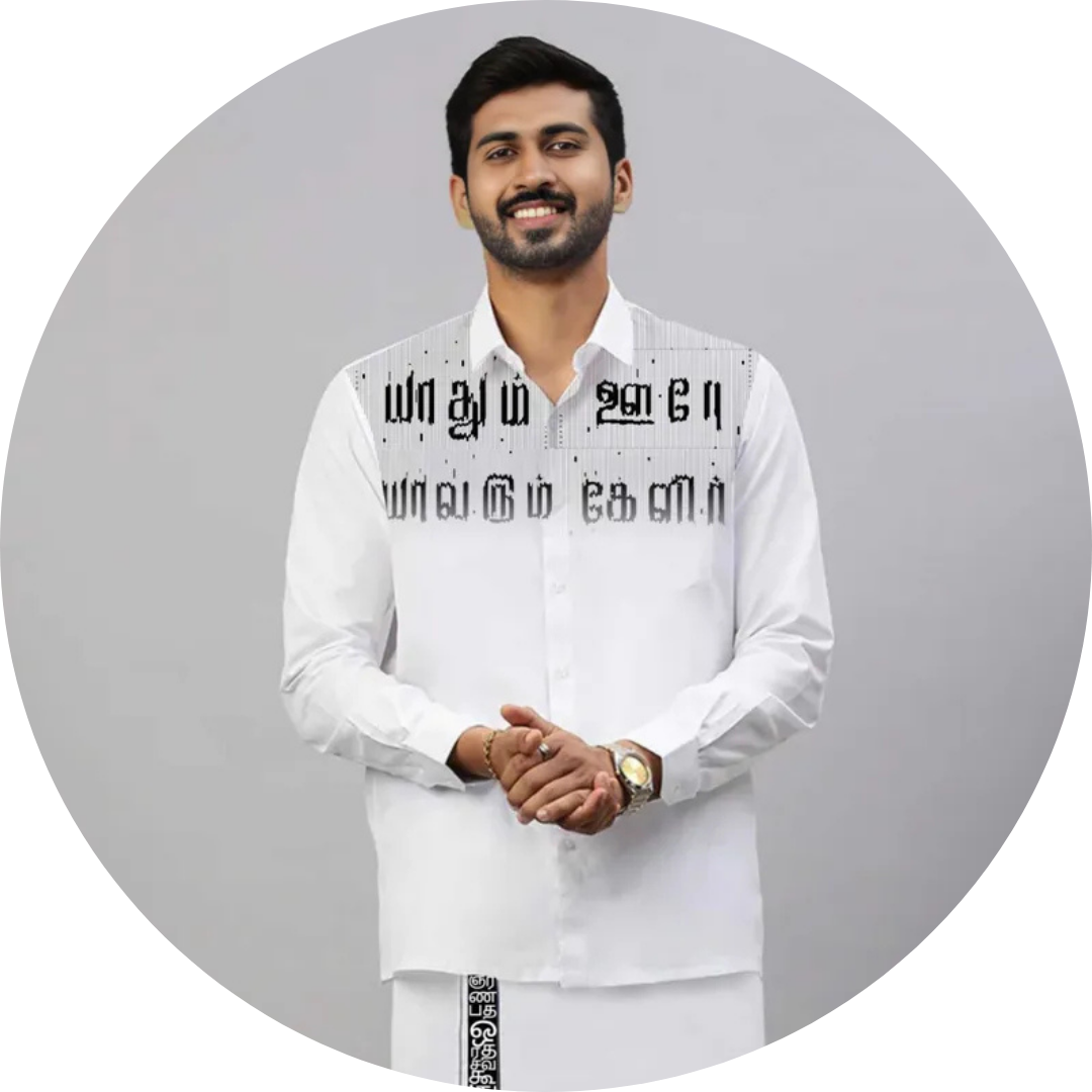 Tamilan Collection