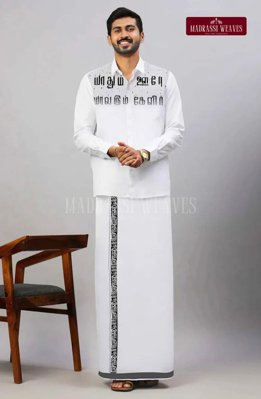 Pure Cotton Tamil Letters Dhoti Set - Design 3
