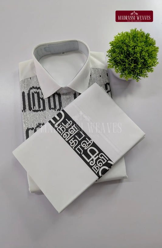 Pure Cotton Tamil Letters Dhoti Set - Design 3