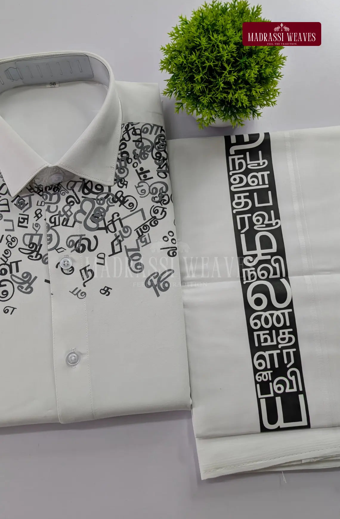 Pure Cotton Tamil Letters Dhoti Set - Design 2