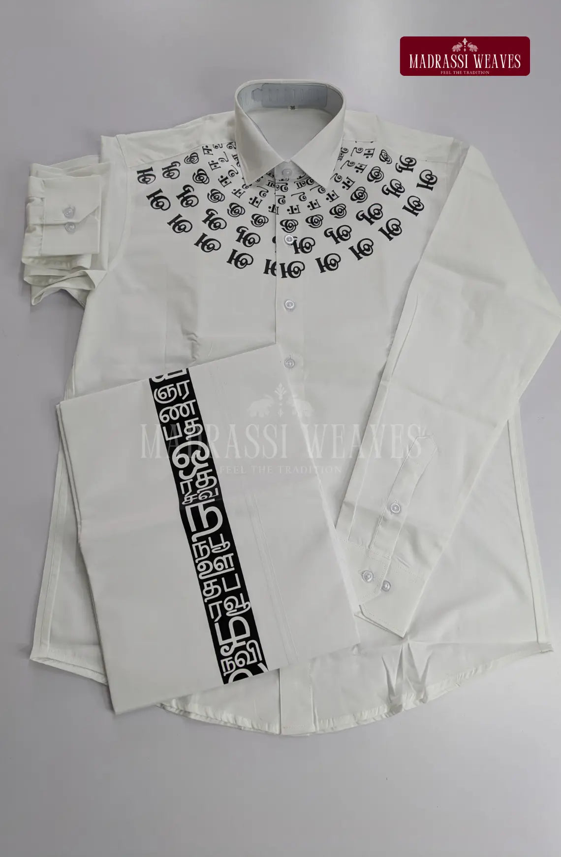 Pure Cotton Tamil Letters Dhoti Set - Design 1