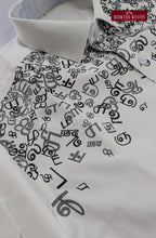 Pure Cotton Tamil Letters Dhoti Set - Design 2