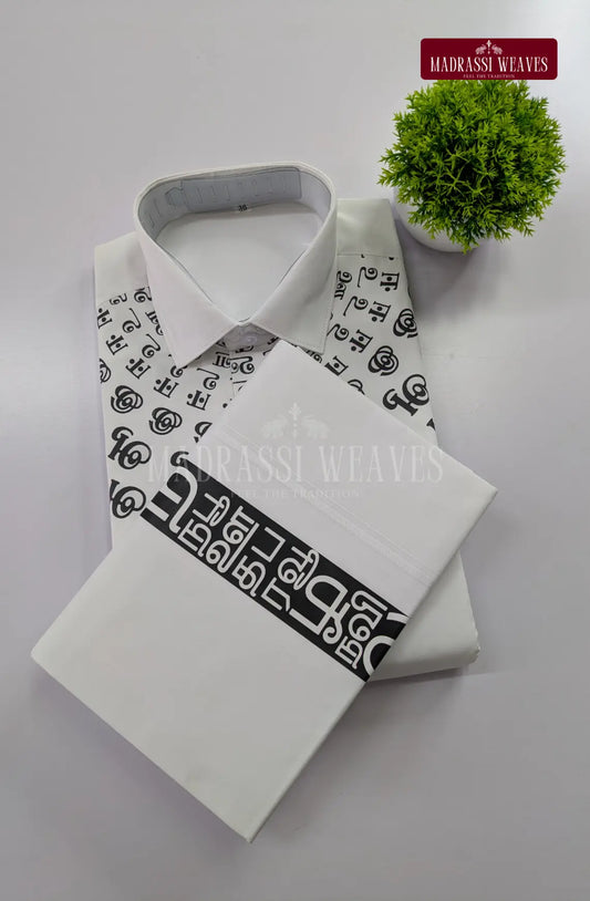 Pure Cotton Tamil Letters Dhoti Set - Design 1