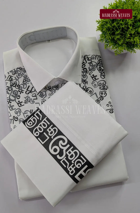 Pure Cotton Tamil Letters Dhoti Set - Design 2
