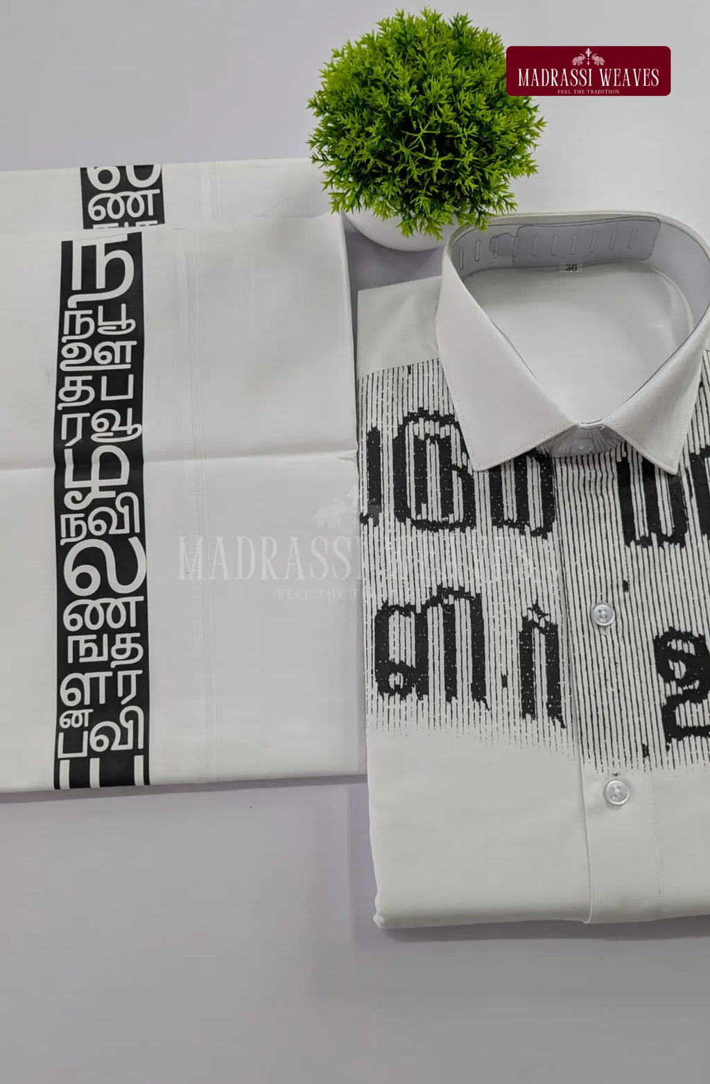 Pure Cotton Tamil Letters Dhoti Set - Design 3