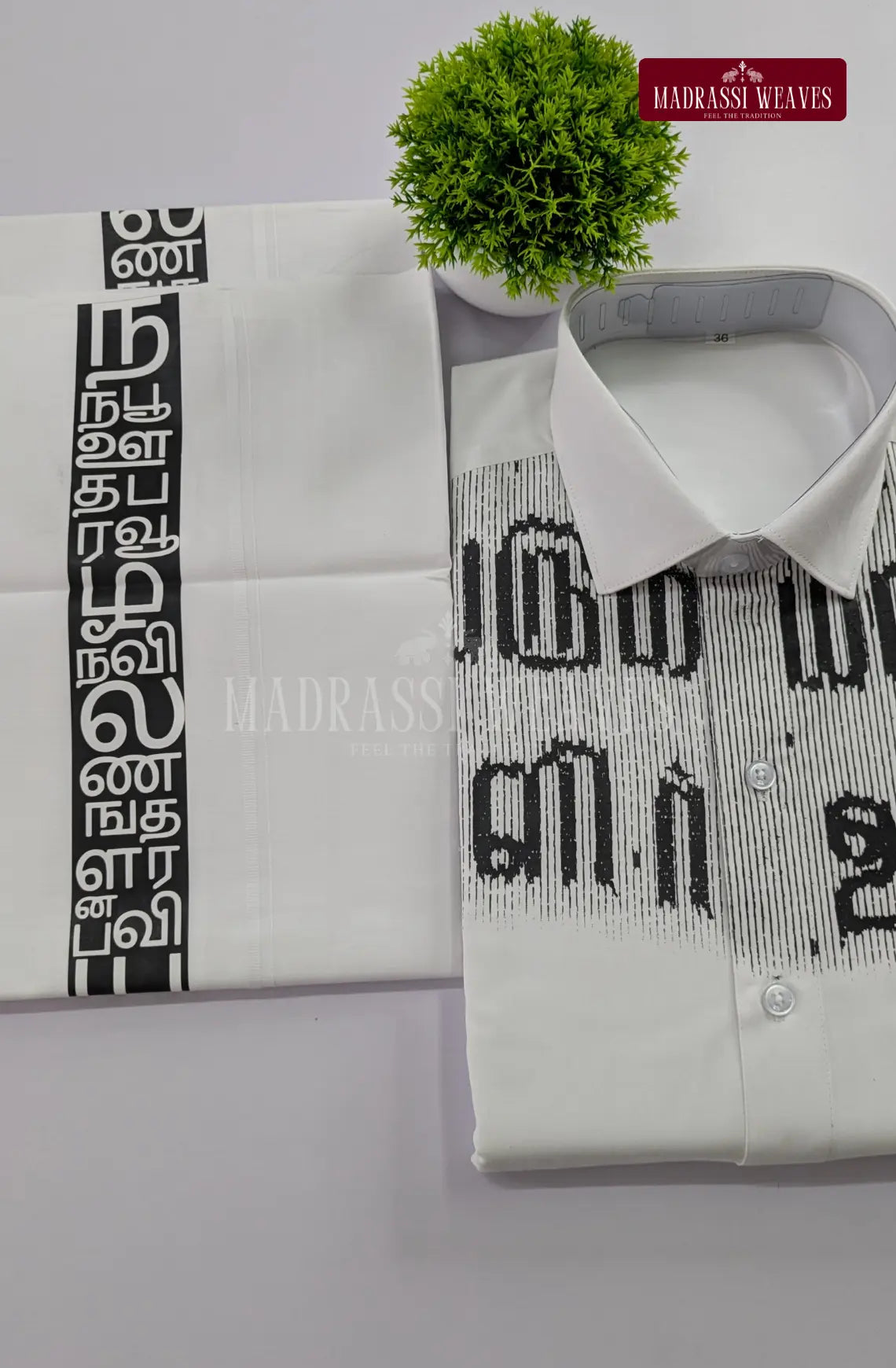 Pure Cotton Tamil Letters Dhoti Set - Design 3