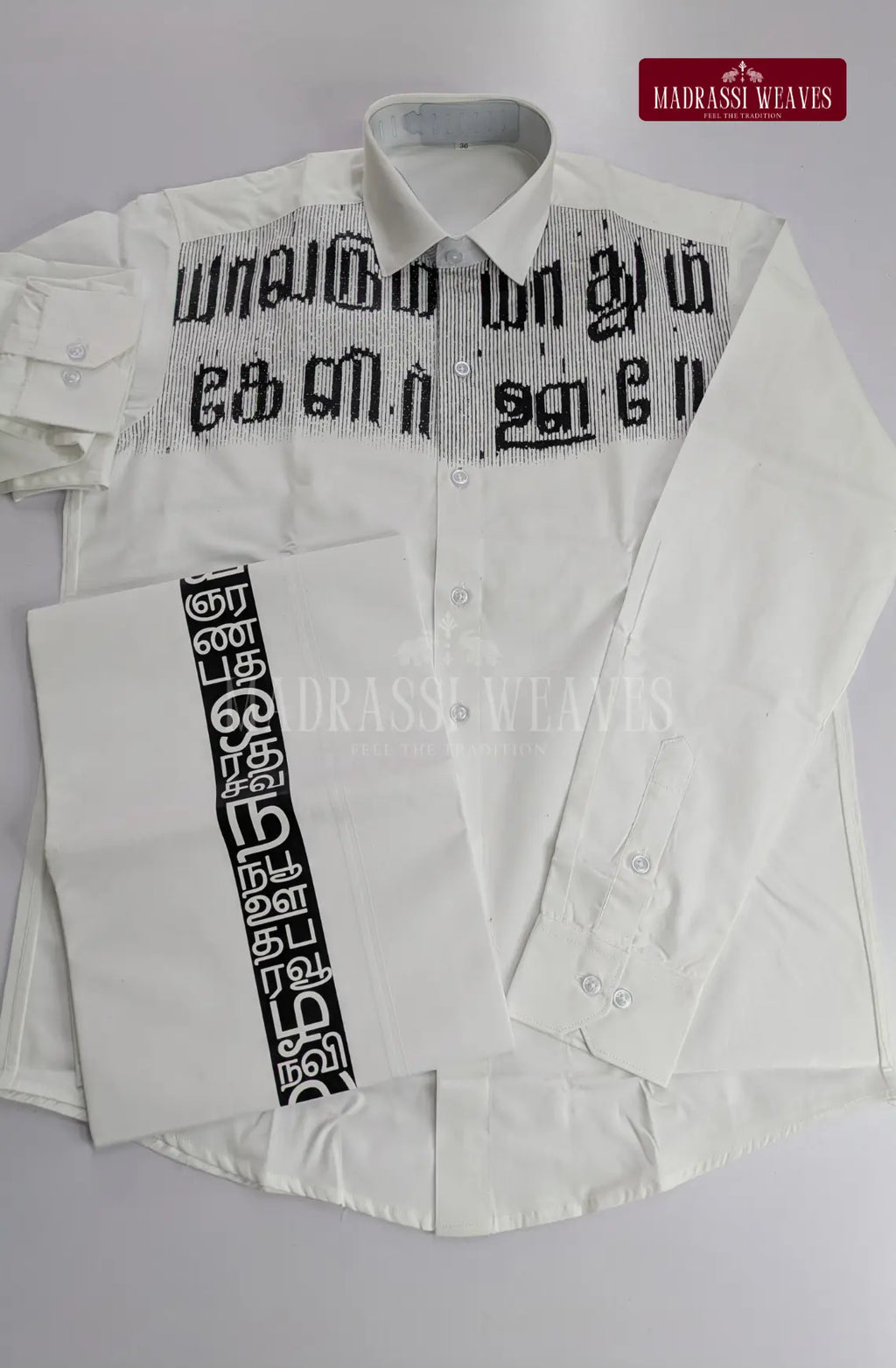Pure Cotton Tamil Letters Dhoti Set - Design 3